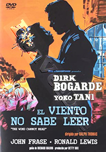 The Wind Cannot Read  |   DVD